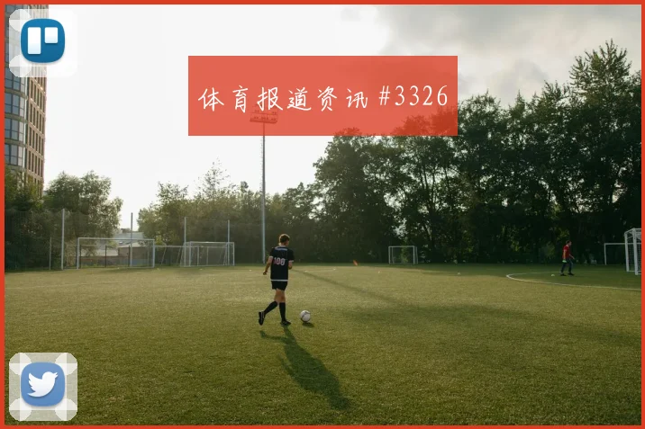 厄瓜多尔对科特迪瓦世界杯冷门预警