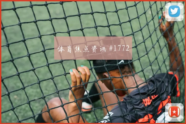 阿尔及利亚对阿根廷J组赛程时间
