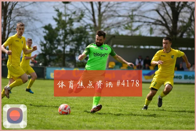 巴拉圭vs土耳其2026世界杯首发名单
