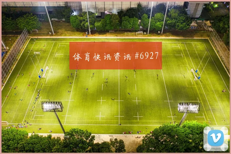 奥地利附加赛压哨改命格列兹曼名场面