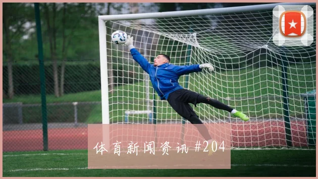 苏格兰vs巴西2026世界杯数据前瞻