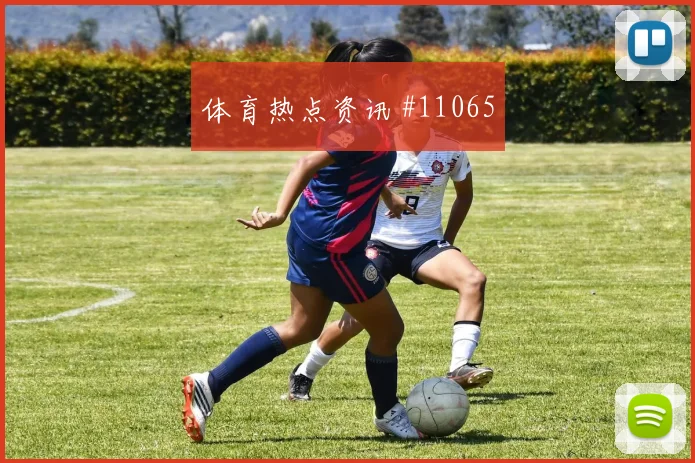 法伊祖拉耶夫面对哥伦比亚中场拦截是否关键拦截数据解读