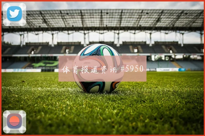 6月26日埃及vs伊朗核心球员