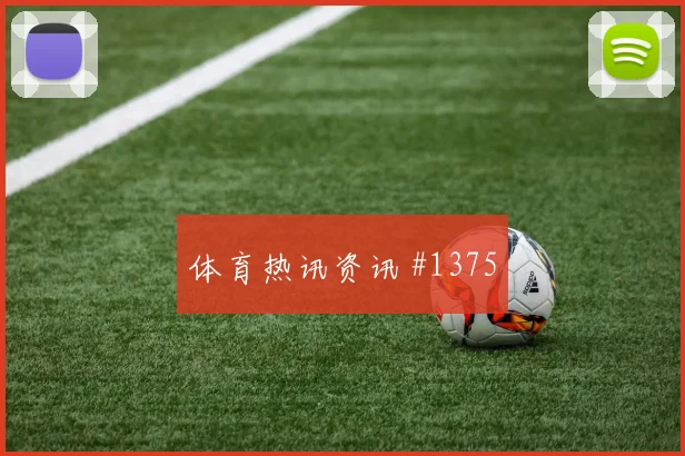 2026世界杯德国vs科特迪瓦晋级路线